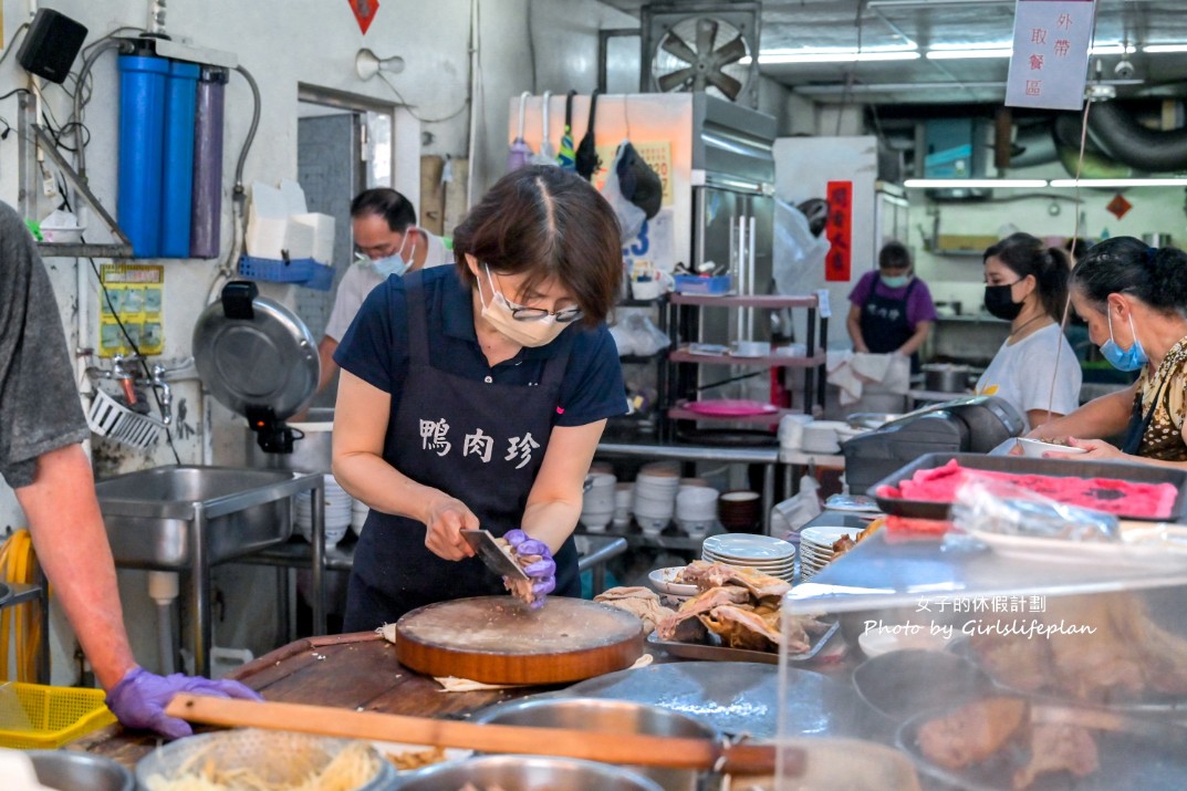 鴨肉珍｜在地超過60年雙店面米其林推薦人氣鴨肉專賣店(菜單) @女子的休假計劃