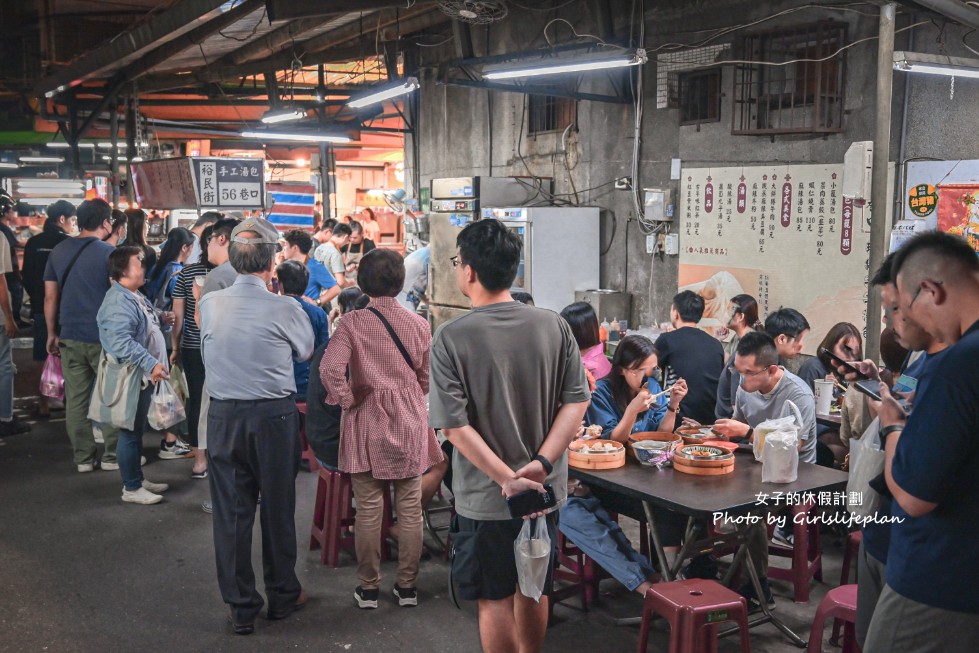 56巷口湯包｜裕民街排隊人氣爆漿湯包臭豆腐(外帶) @女子的休假計劃