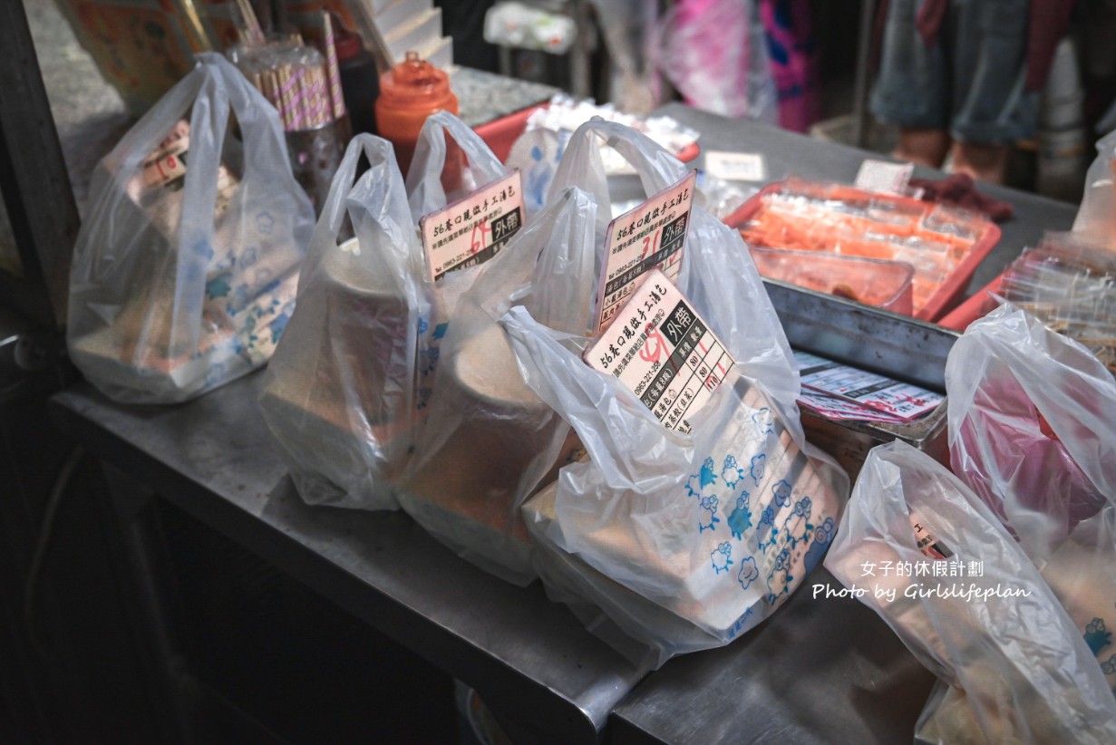 56巷口湯包｜裕民街排隊人氣爆漿湯包臭豆腐(外帶) @女子的休假計劃