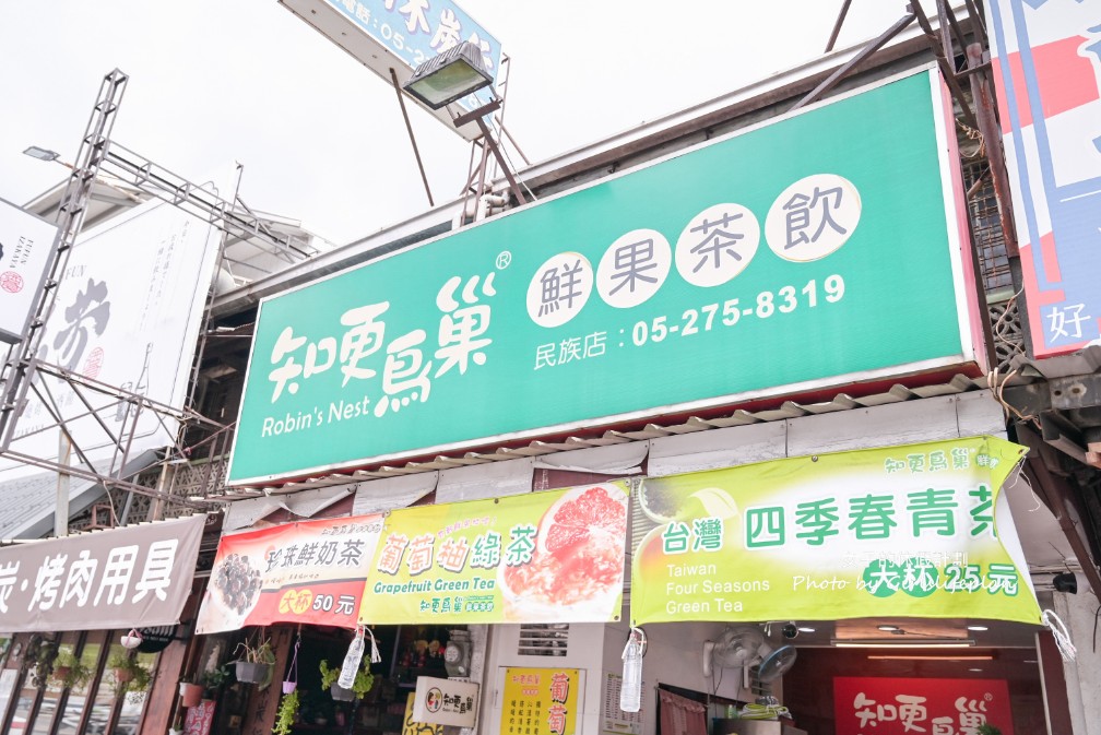 知更鳥巢鮮果茶飲｜在地人氣超夯葡萄柚綠茶(菜單) @女子的休假計劃