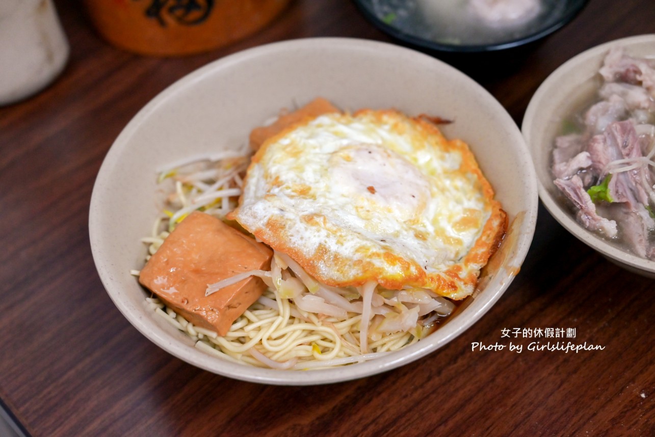 阿伯蛋包麵｜在地超過60多年老店古早味(外帶) @女子的休假計劃