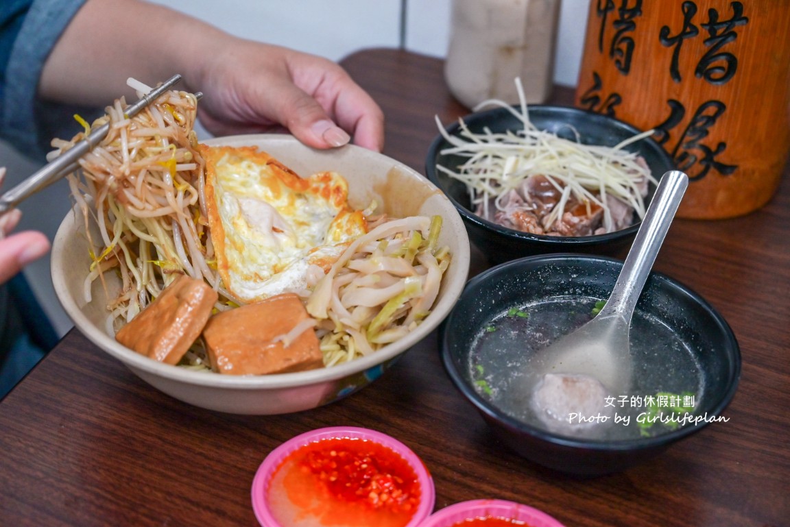 阿伯蛋包麵｜在地超過60多年老店古早味(外帶) @女子的休假計劃