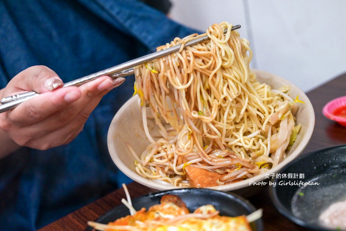 阿伯蛋包麵｜在地超過60多年老店古早味(外帶) @女子的休假計劃