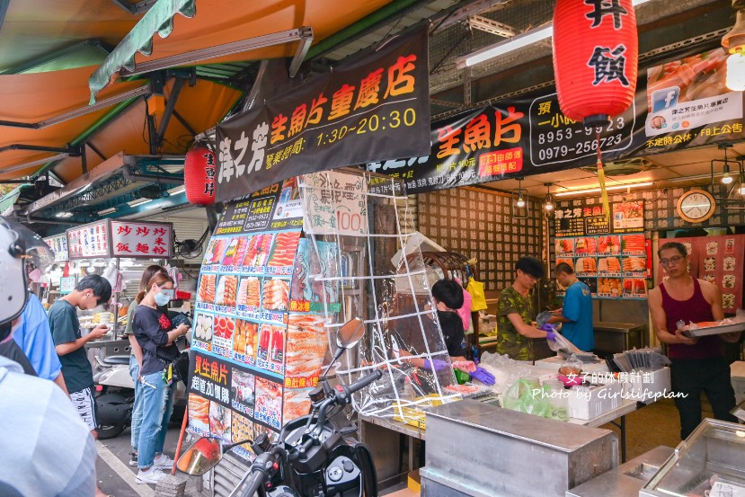 津之芳生魚片專賣店｜CP值爆表200元排隊人氣美食(外帶) @女子的休假計劃