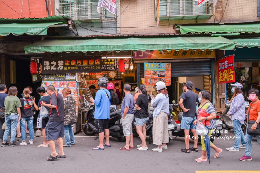 津之芳生魚片專賣店｜CP值爆表200元排隊人氣美食(外帶) @女子的休假計劃