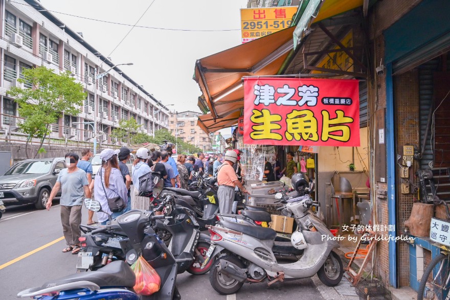 津之芳生魚片專賣店｜CP值爆表200元排隊人氣美食(外帶) @女子的休假計劃