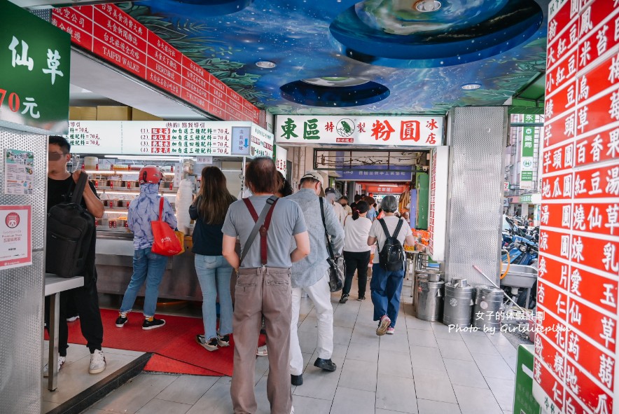 東區粉圓｜老字號冰店免費加冰加糖水越吃越大碗(外帶) @女子的休假計劃