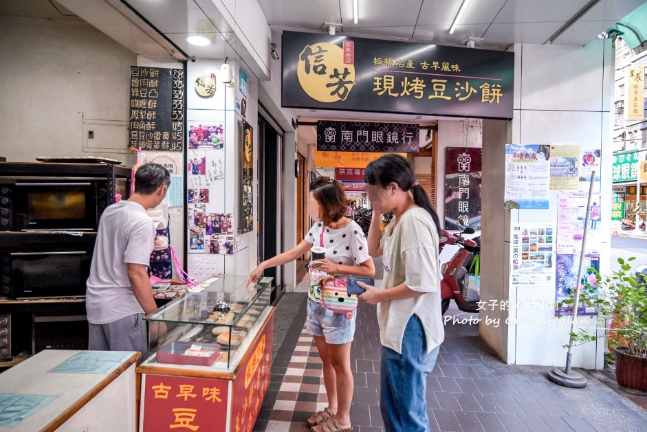 信芳古早風味餅舖｜百年老店白豆沙餅，台灣首富郭董三次來訪(素食) @女子的休假計劃