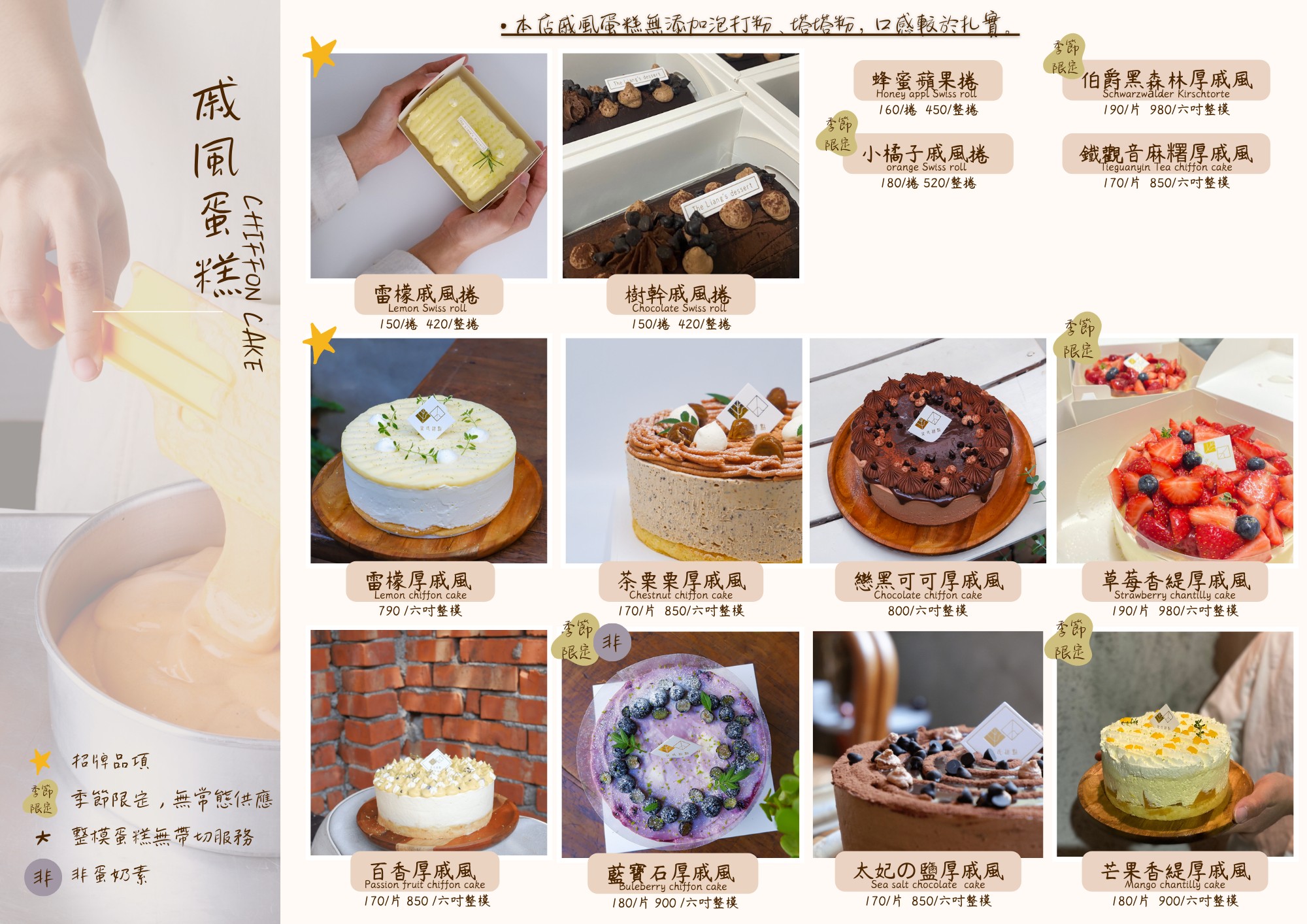 梁氏甜點｜梁氏姊妹打造歲月靜好新竹老宅咖啡廳(外帶) @女子的休假計劃