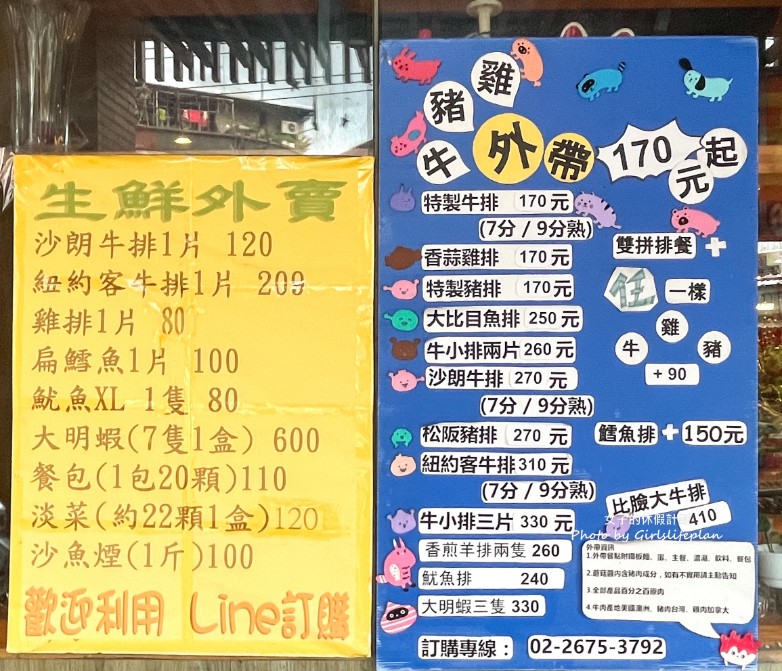 安格士牛排館｜人氣超夯台北吃到飽只要330元(外帶五折) @女子的休假計劃