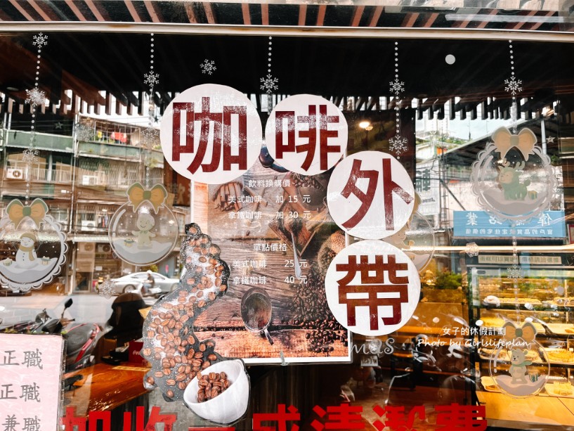 安格士牛排館｜人氣超夯台北吃到飽只要330元(外帶五折) @女子的休假計劃