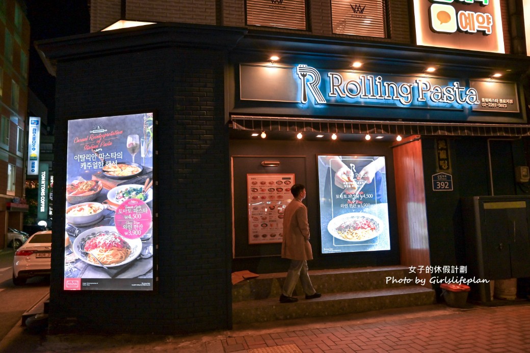 Rolling Pasta｜韓國廚神白鍾元白種元老師旗下品牌(首爾美食) @女子的休假計劃