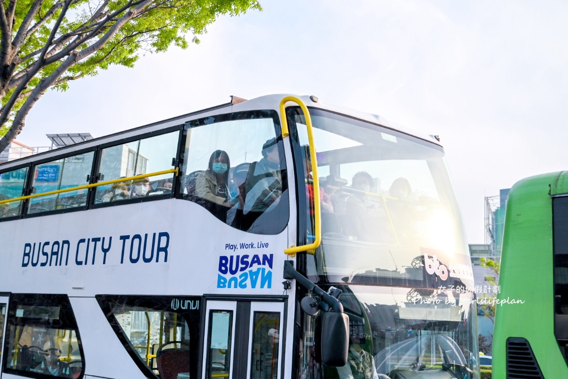 釜山觀光巴士 Busan city tour｜釜山一日遊不限次數搭乘 @女子的休假計劃