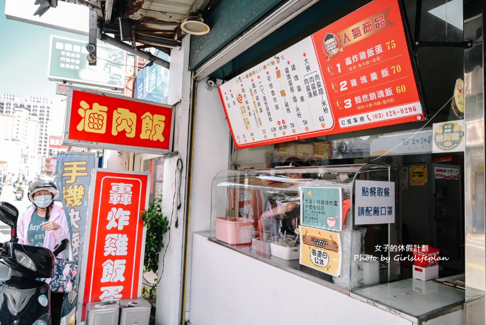 大湳小林雞排中壢後站店｜轟炸視覺便當盒滿到蓋不上，炸雞飯蛋必吃(外帶) @女子的休假計劃