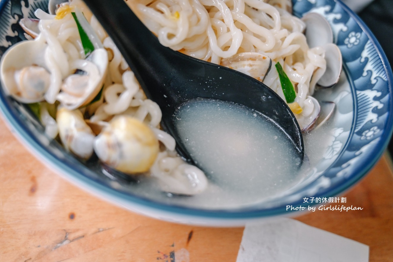 好滋味麵館｜蛤蜊山多到爆完全看不到麵鮮到爆(外帶) @女子的休假計劃