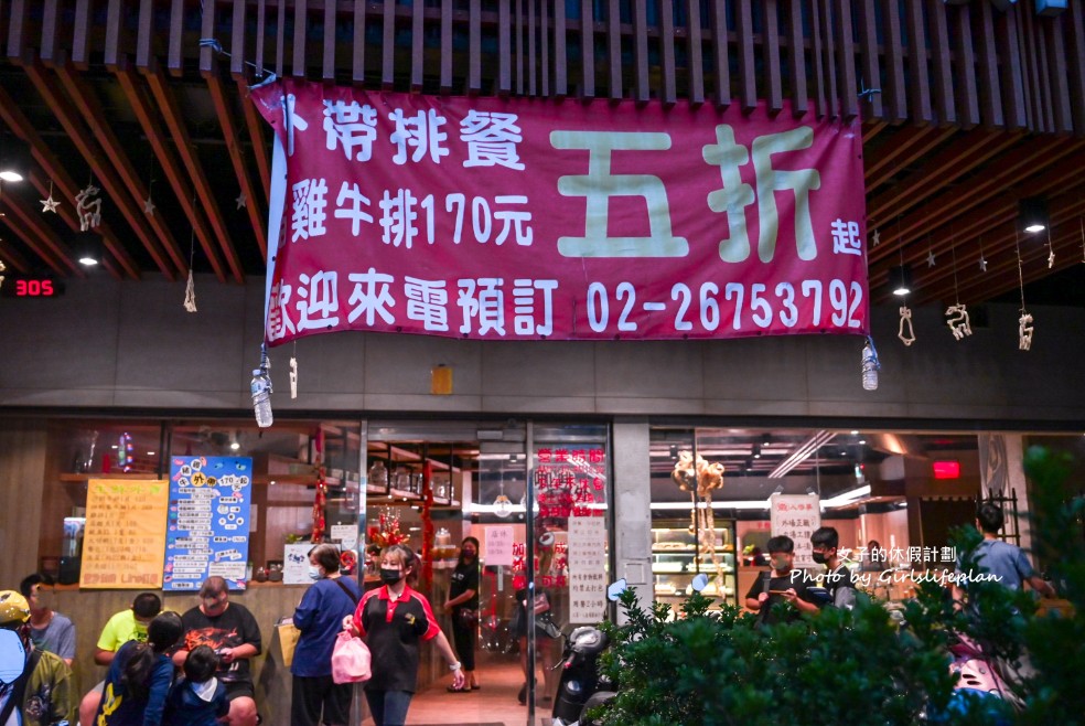 安格士牛排館｜人氣超夯台北吃到飽只要330元(外帶五折) @女子的休假計劃