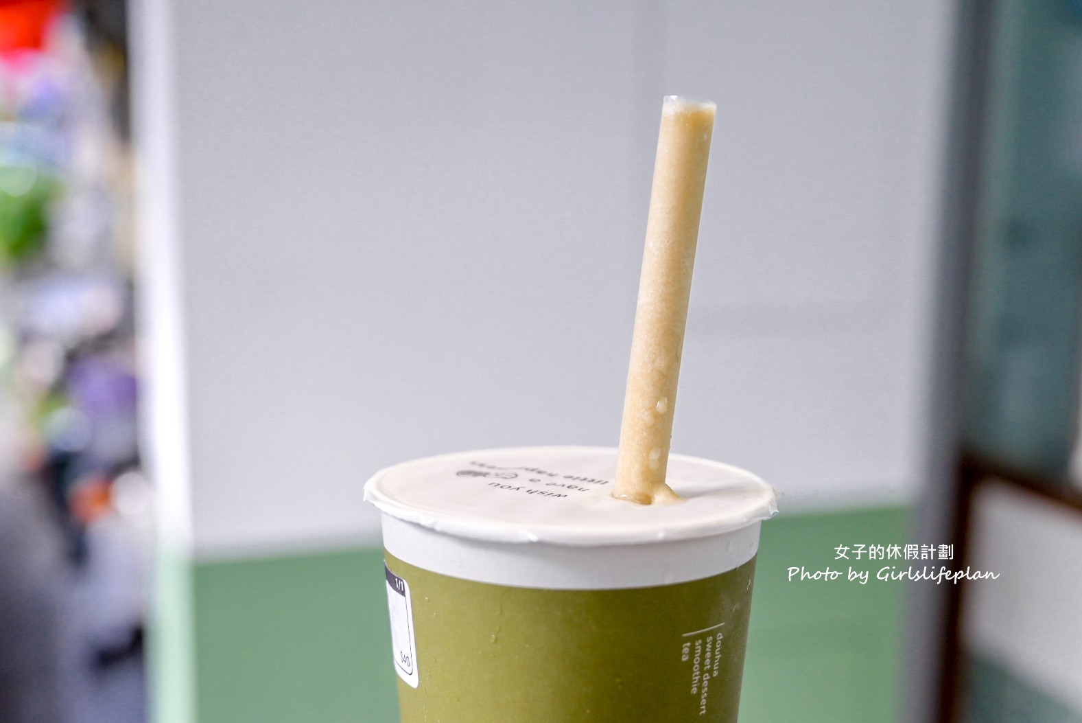 玉蘭豆沙鮮乳｜文青手搖飲專賣店，指定品項免費送一配料(外帶) @女子的休假計劃
