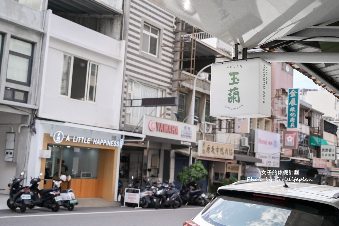 玉蘭豆沙鮮乳｜文青手搖飲專賣店，指定品項免費送一配料(外帶) @女子的休假計劃