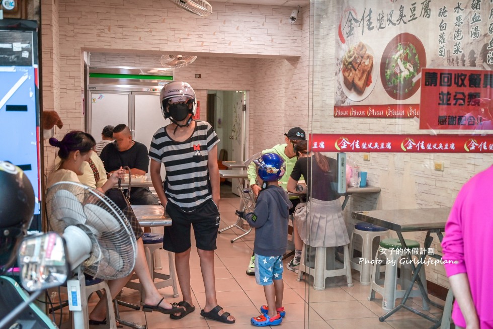 金佳脆皮臭豆腐｜在地30年最強人氣排隊美食(外帶) @女子的休假計劃