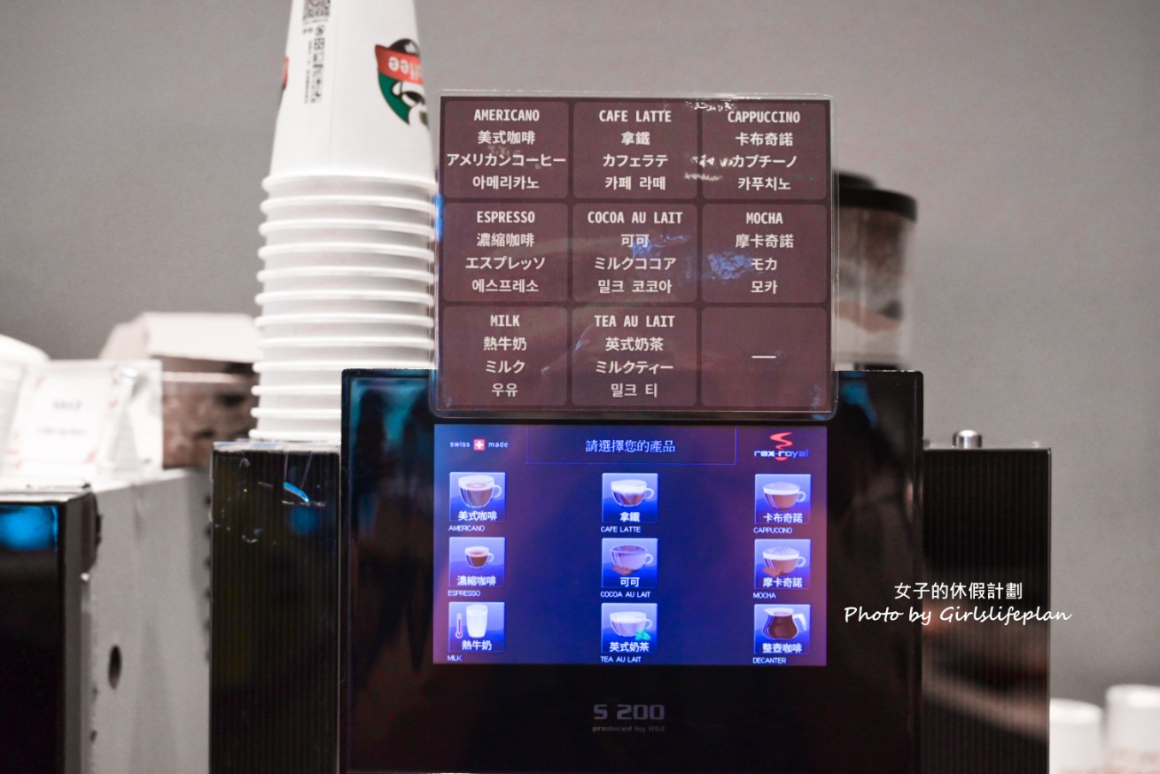 麗香苑(新竹福華大飯店)｜新竹早餐吃到飽，假日不限時用餐狂吃4小時 @女子的休假計劃