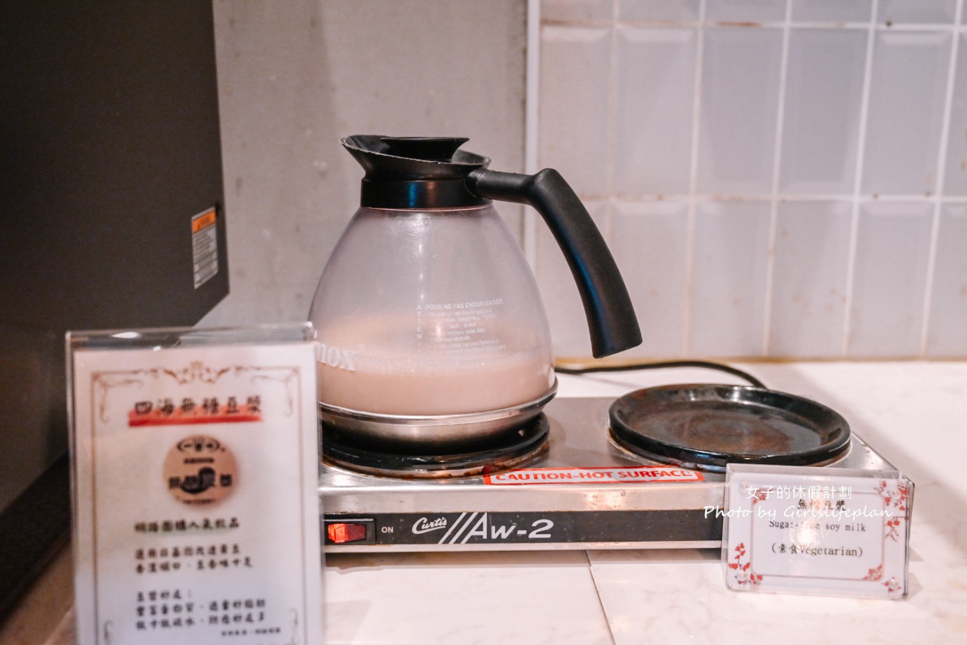麗香苑(新竹福華大飯店)｜新竹早餐吃到飽，假日不限時用餐狂吃4小時 @女子的休假計劃