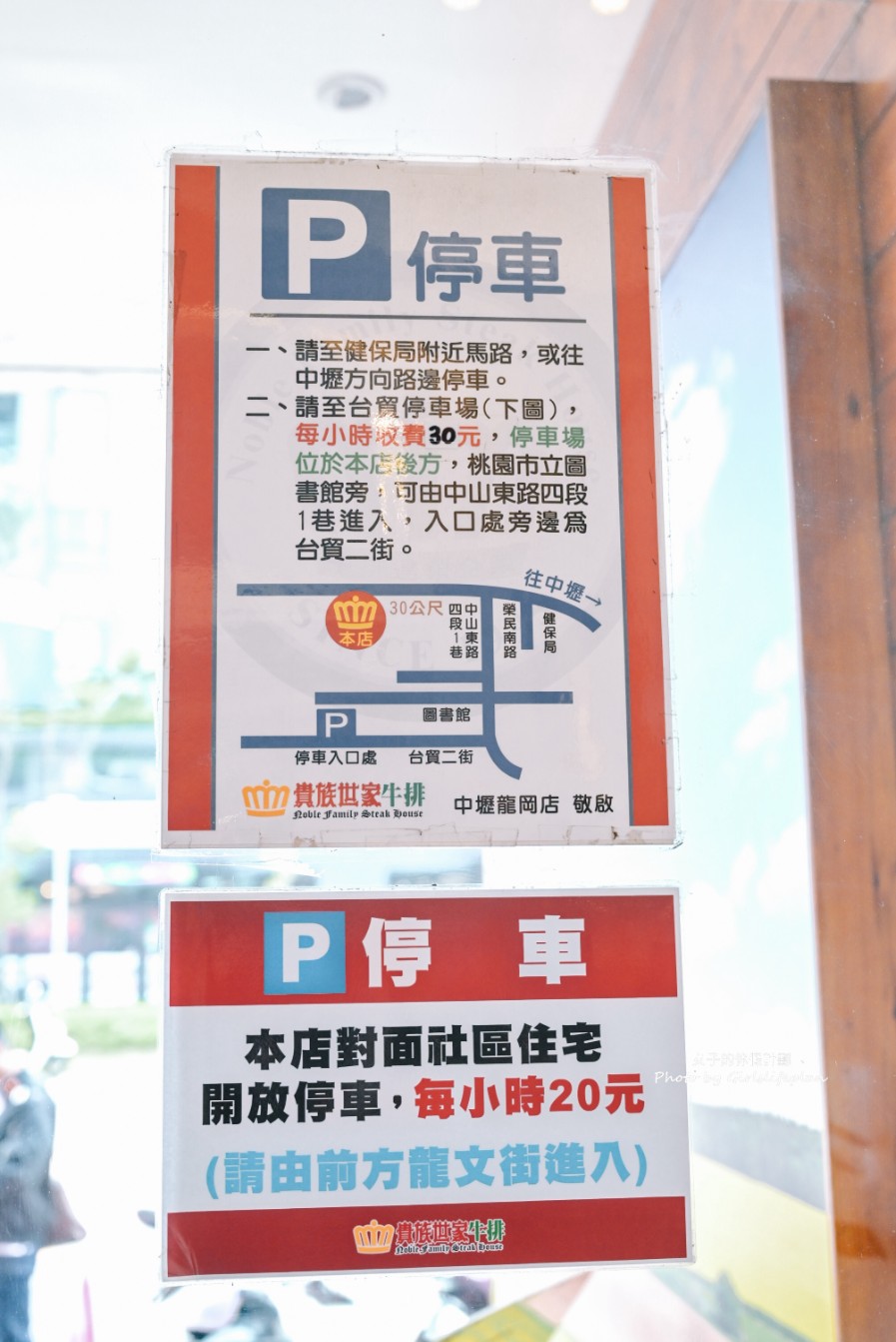 貴族世家龍岡店｜自助吧吃到飽只要340元(外帶) @女子的休假計劃