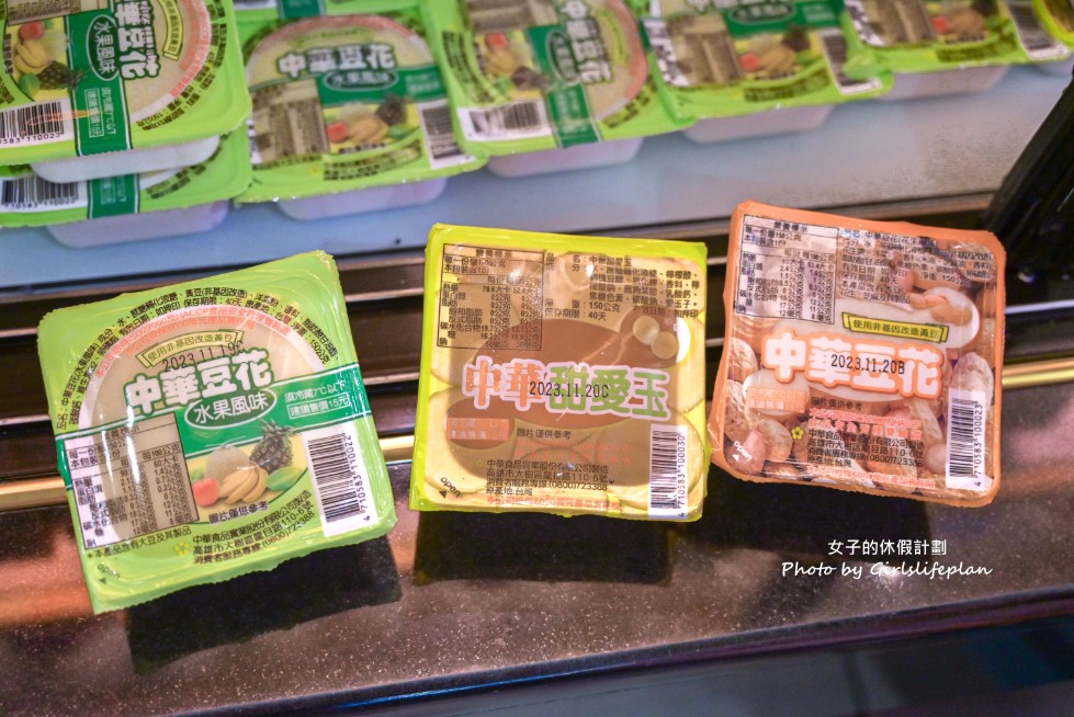貴族世家龍岡店｜自助吧吃到飽只要340元(外帶) @女子的休假計劃