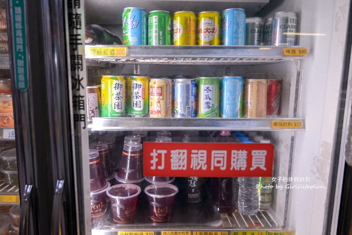 永川牛肉麵｜24小時營業免費加湯加麵，酸菜吃到飽(菜單) @女子的休假計劃
