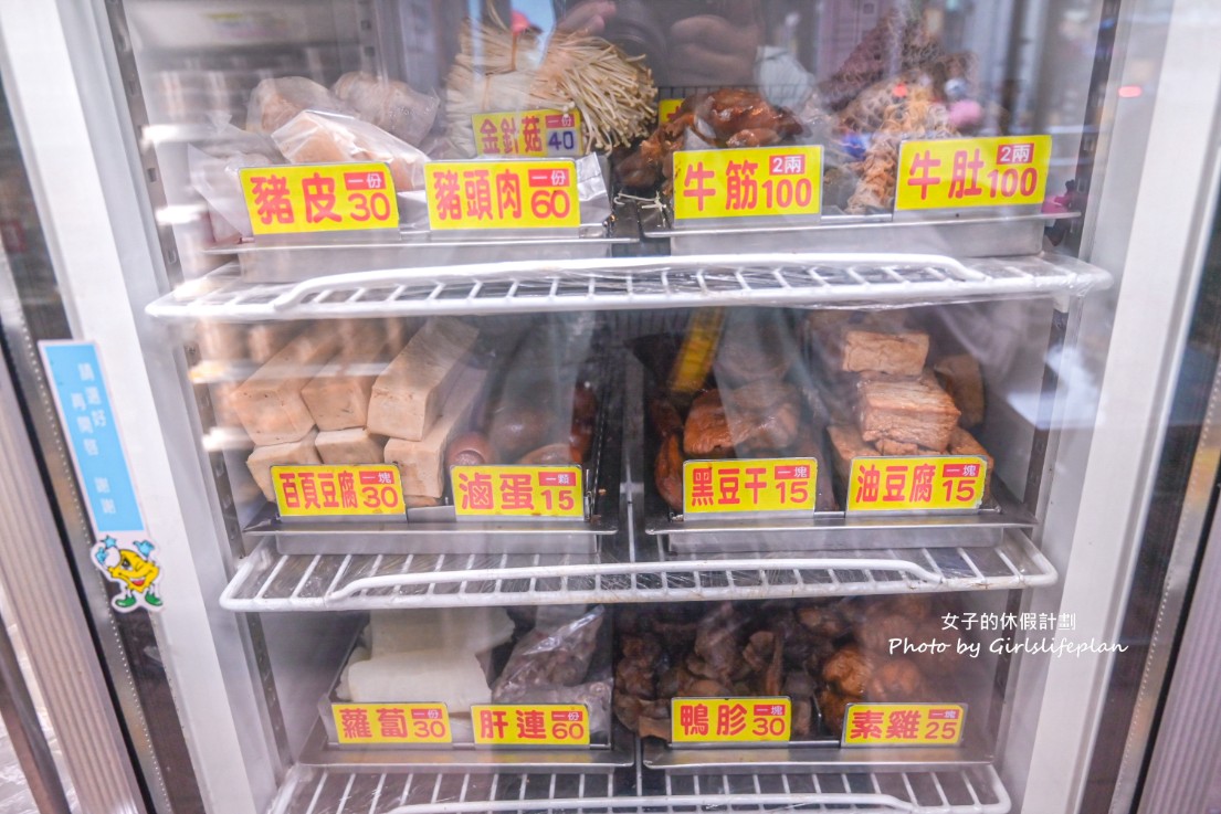 永川牛肉麵｜24小時營業免費加湯加麵，酸菜吃到飽(菜單) @女子的休假計劃