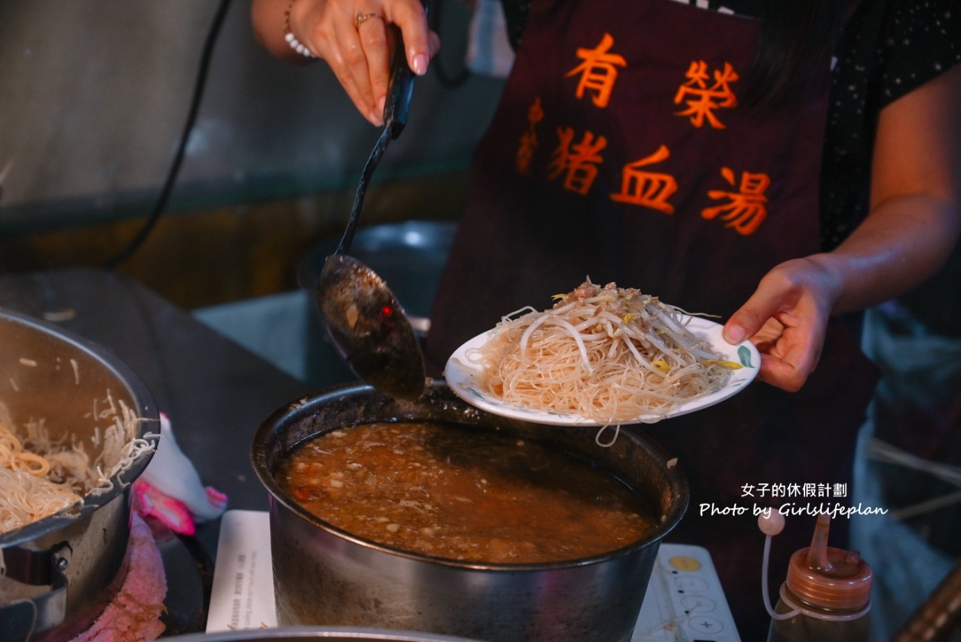 有榮豬血湯｜超大份量豬腸豬血湯，湯頭可以免費續(外帶) @女子的休假計劃