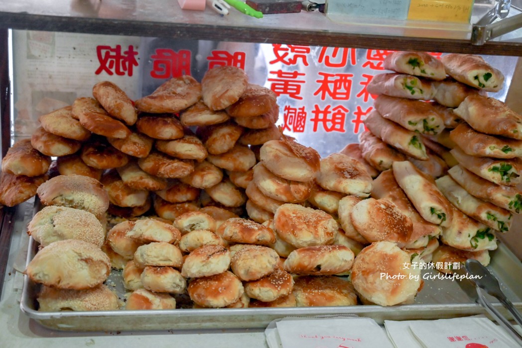 利民碳烤酥餅｜50年上海古早味碳烤燒餅(菜單) @女子的休假計劃