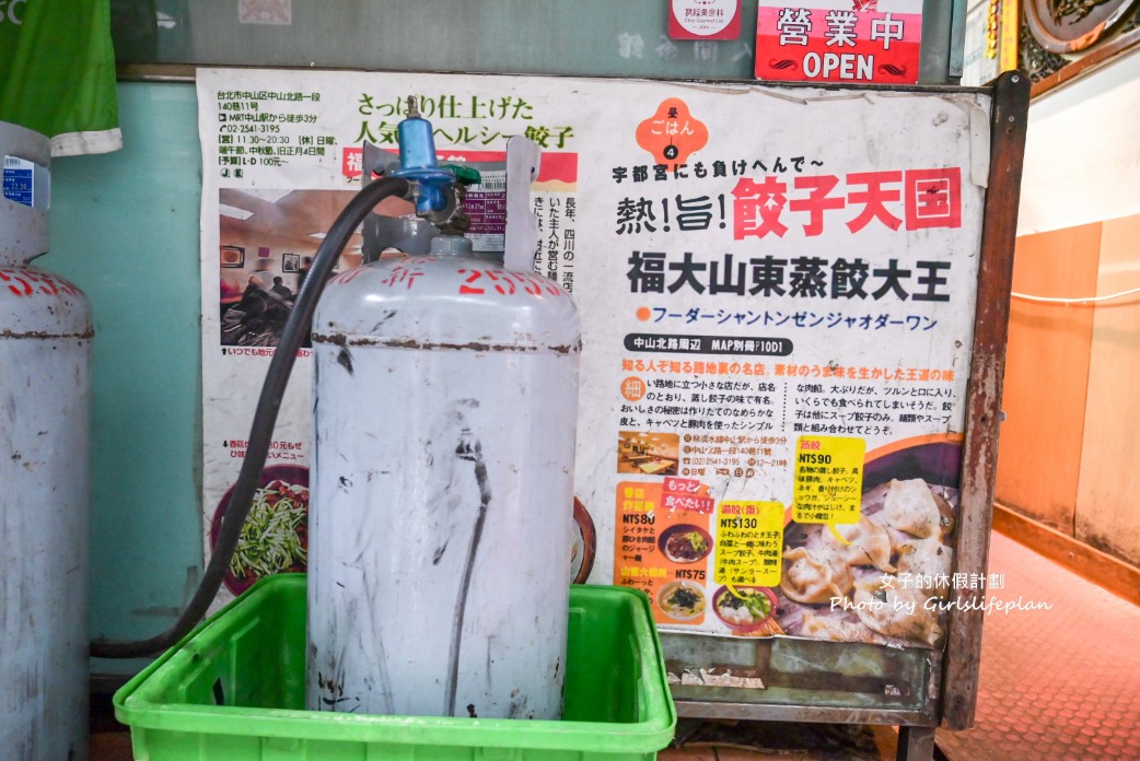 福大蒸餃館｜蒸餃皮Q餡多連日本電視台都來採訪(外帶) @女子的休假計劃