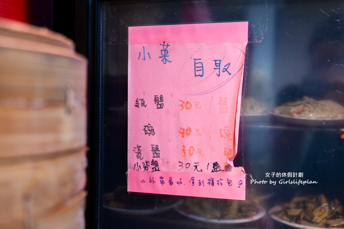 福大蒸餃館｜蒸餃皮Q餡多連日本電視台都來採訪(外帶) @女子的休假計劃