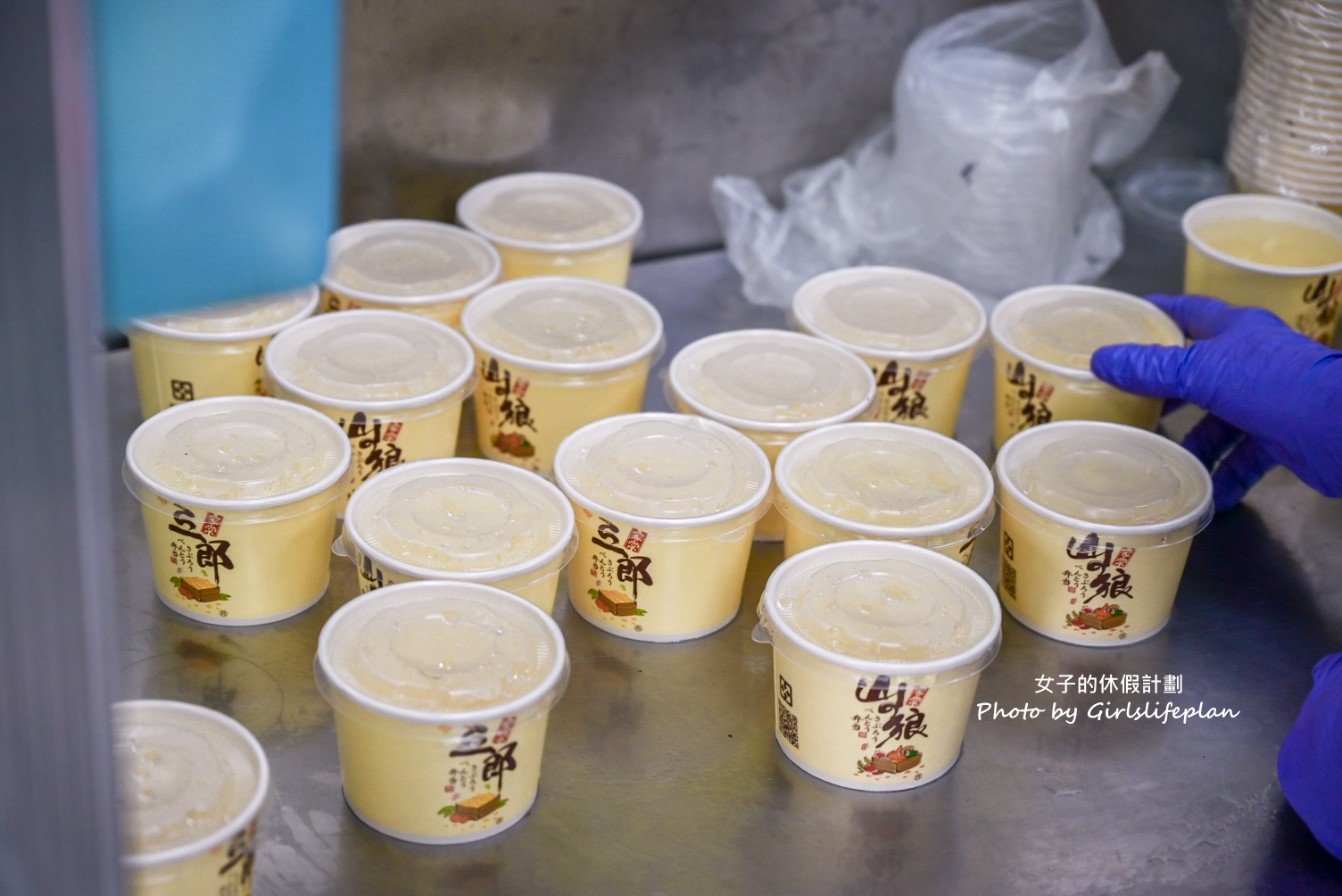 山之狼便當｜不管白天或晚上都是排隊人潮(外帶) @女子的休假計劃