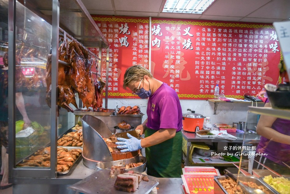 香港榮華燒臘｜板橋排隊人氣便當店內用紅茶湯品喝到飽(外帶) @女子的休假計劃