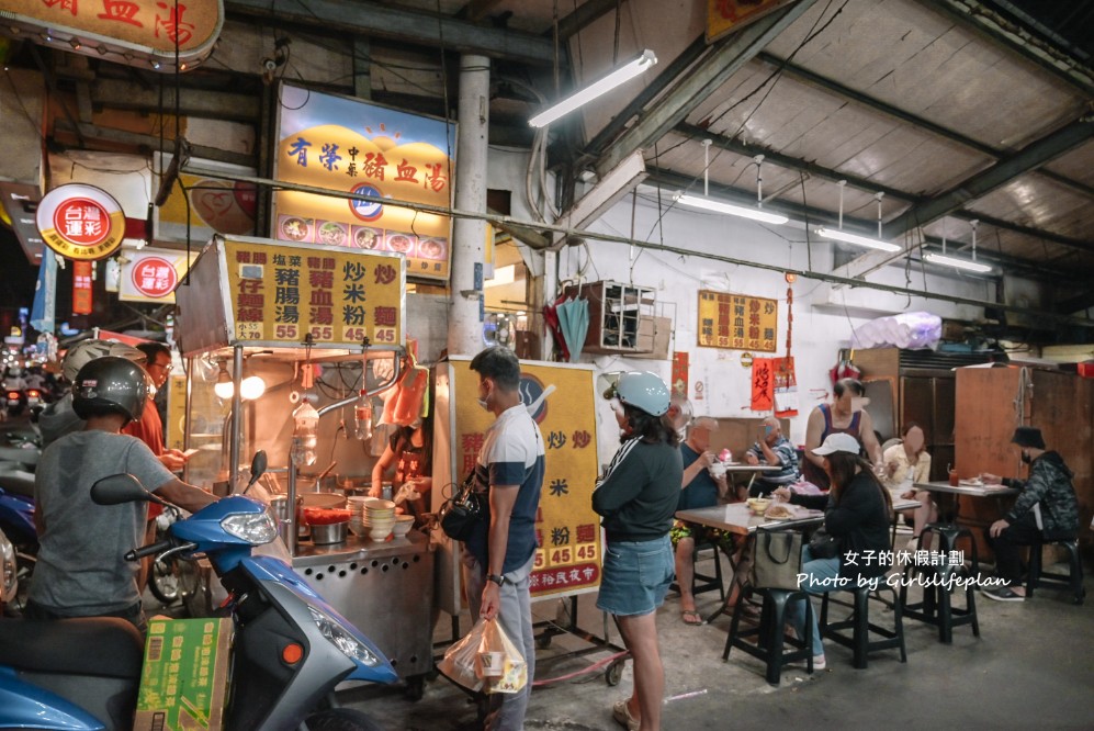 有榮豬血湯｜超大份量豬腸豬血湯，湯頭可以免費續(外帶) @女子的休假計劃