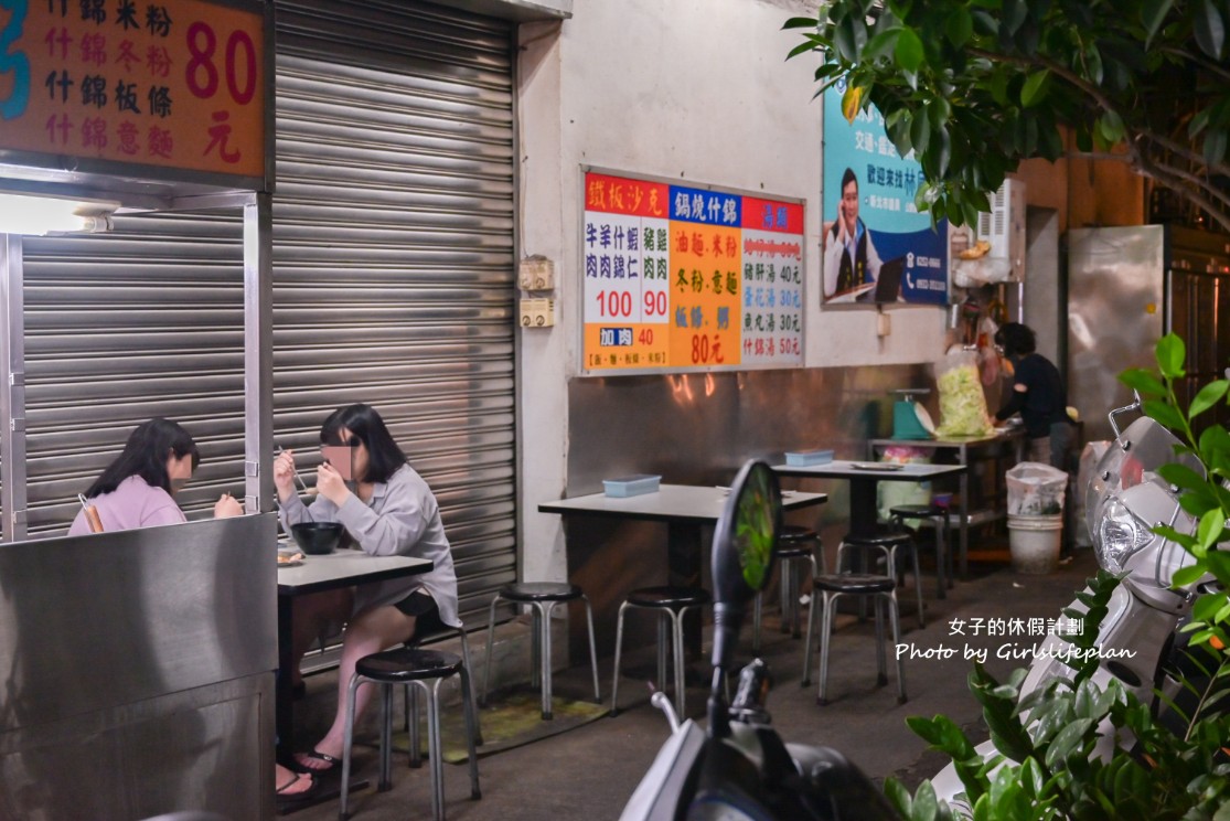 沙克鐵板燒｜裕民夜市在地排隊人氣美食(菜單) @女子的休假計劃