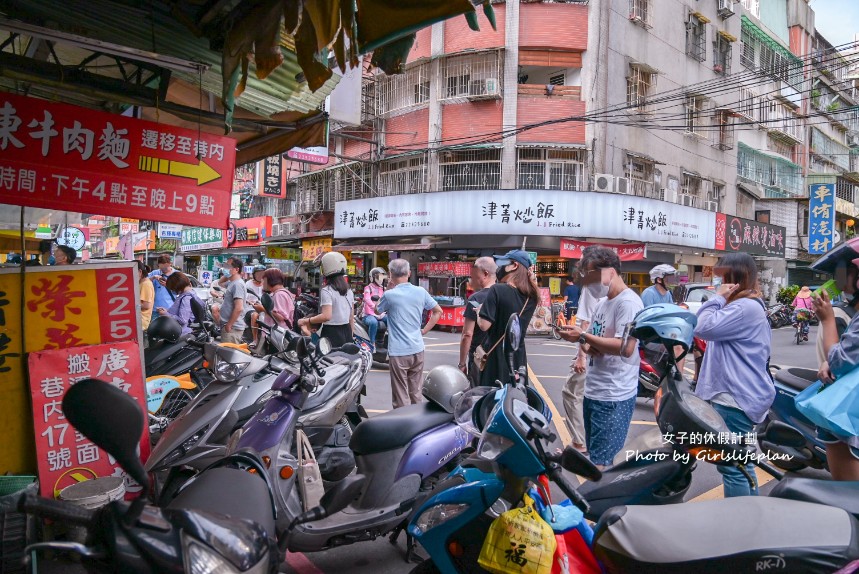 香港榮華燒臘｜板橋排隊人氣便當店內用紅茶湯品喝到飽(外帶) @女子的休假計劃