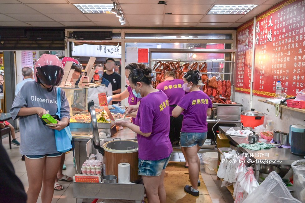 香港榮華燒臘｜板橋排隊人氣便當店內用紅茶湯品喝到飽(外帶) @女子的休假計劃