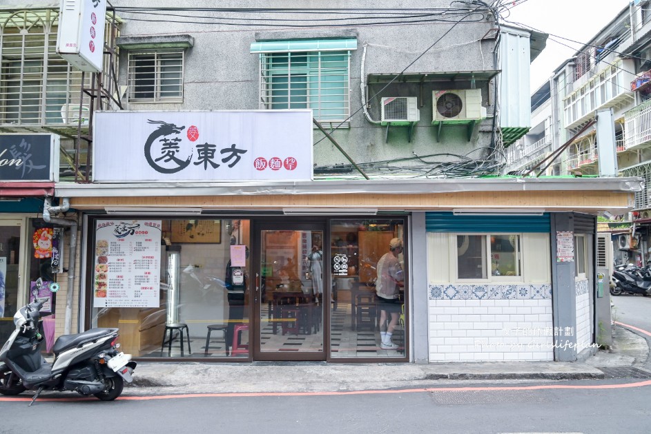 菱東方｜網友大推平價版鼎泰豐(外帶) @女子的休假計劃