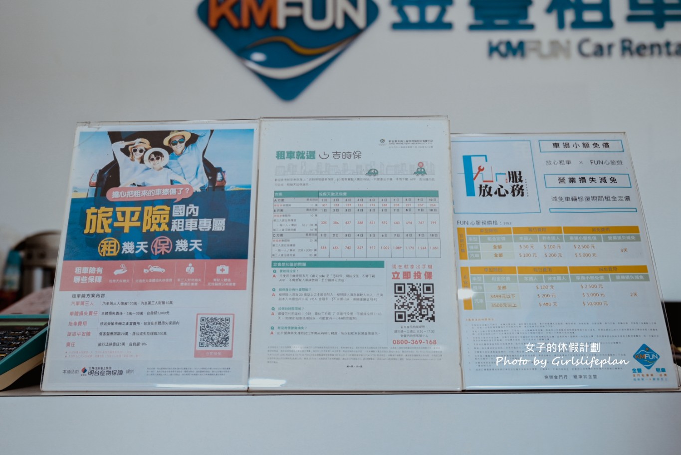 金豐租車｜金門租車推薦，全新車款9折優惠機場快速取車 @女子的休假計劃