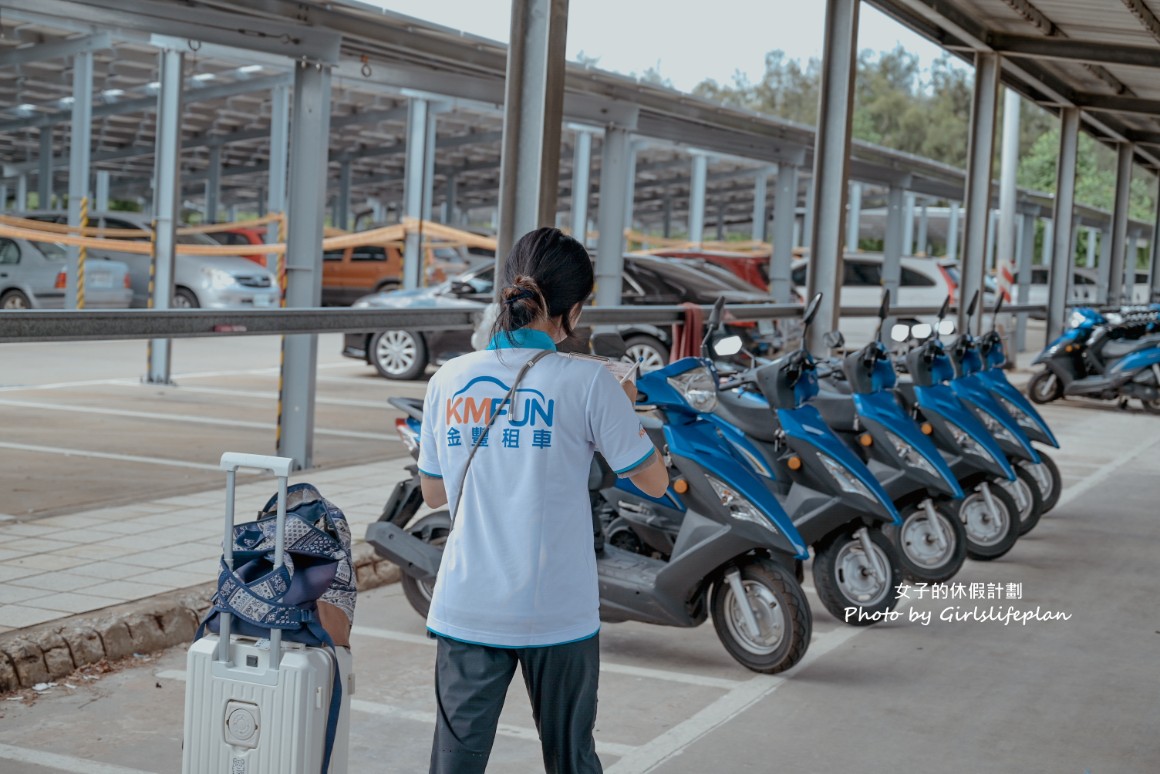 金豐租車｜金門租車推薦，全新車款9折優惠機場快速取車 @女子的休假計劃