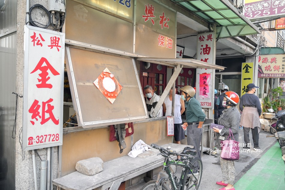 松興油條｜一天只賣4小時人氣排隊美食(外帶) @女子的休假計劃