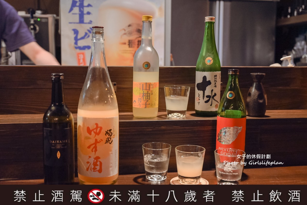 居酒屋幸ちゃん｜酒鬼天堂，日本人都愛來的中山居酒屋(菜單) @女子的休假計劃