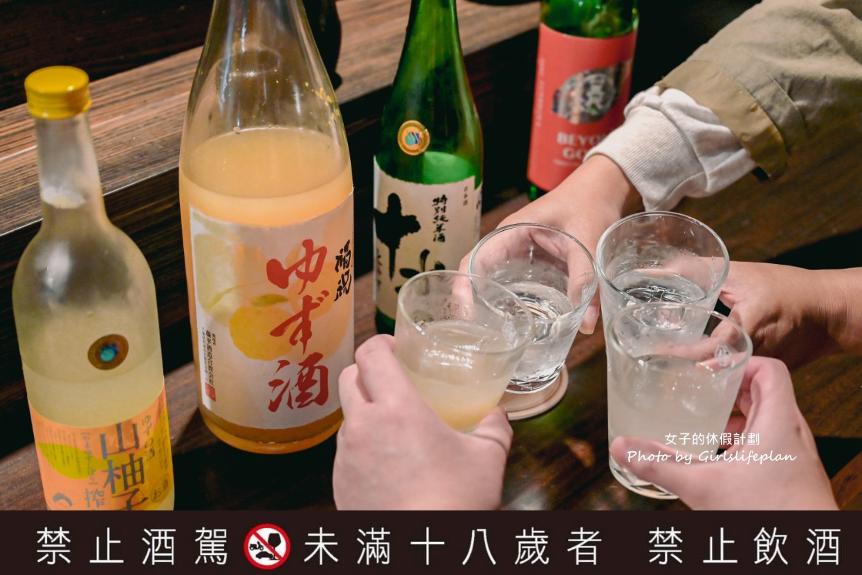 居酒屋幸ちゃん｜酒鬼天堂，日本人都愛來的中山居酒屋(菜單) @女子的休假計劃