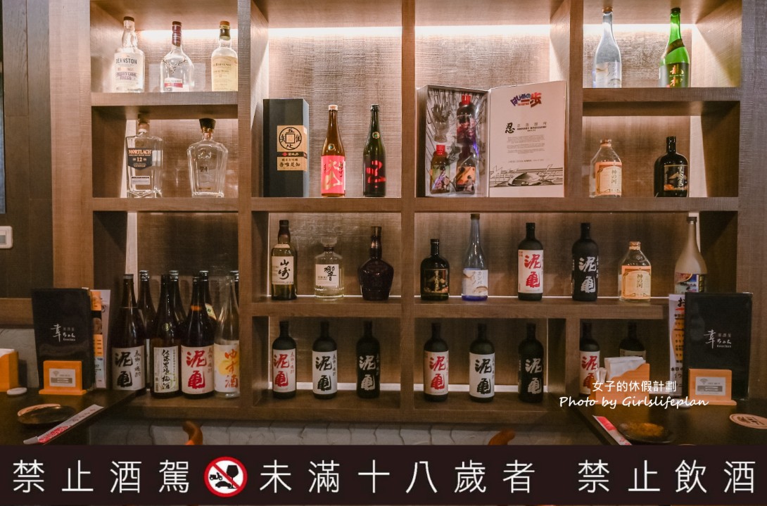 居酒屋幸ちゃん｜酒鬼天堂，日本人都愛來的中山居酒屋(菜單) @女子的休假計劃