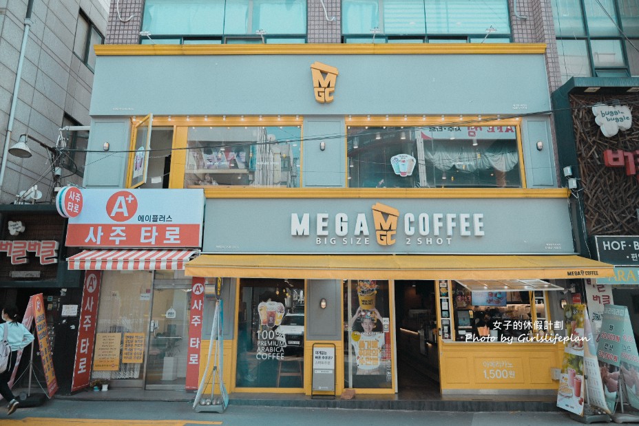 Mega Coffee｜韓國人最愛的咖啡廳，銷量第一名美式咖啡售出1.7億杯 @女子的休假計劃