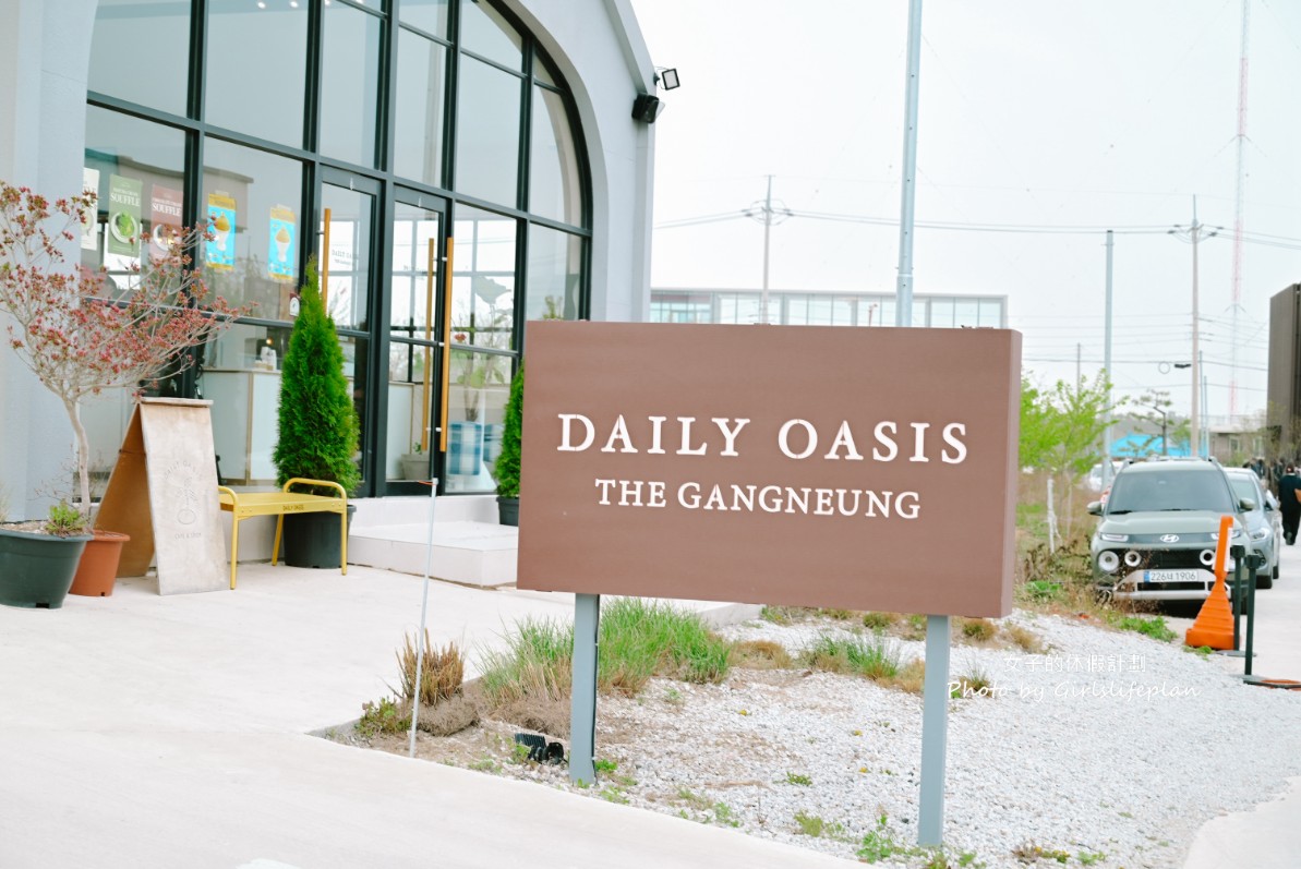 Daily Oasis｜韓國超人氣咖啡廳，抹茶控必訪！ @女子的休假計劃