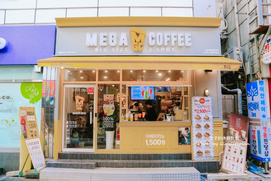 Mega Coffee｜韓國人最愛的咖啡廳，銷量第一名美式咖啡售出1.7億杯 @女子的休假計劃