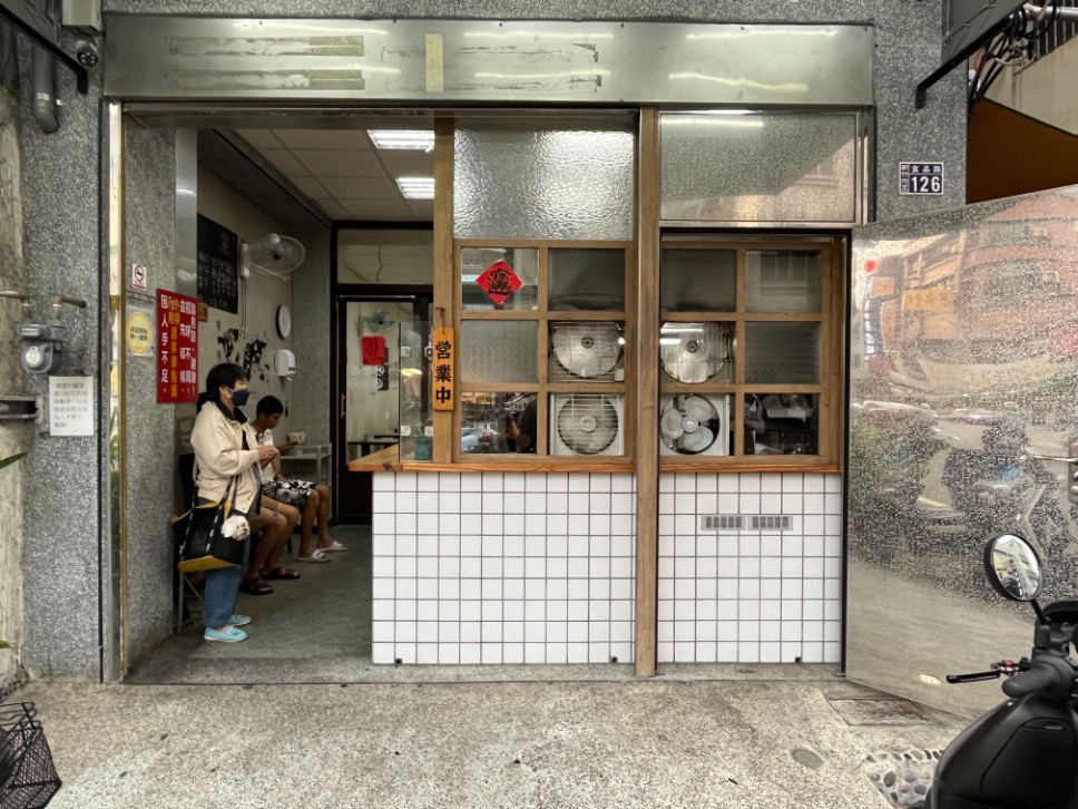 竹蓮什錦麵｜在地人氣美食什錦麵最受歡迎(菜單) @女子的休假計劃
